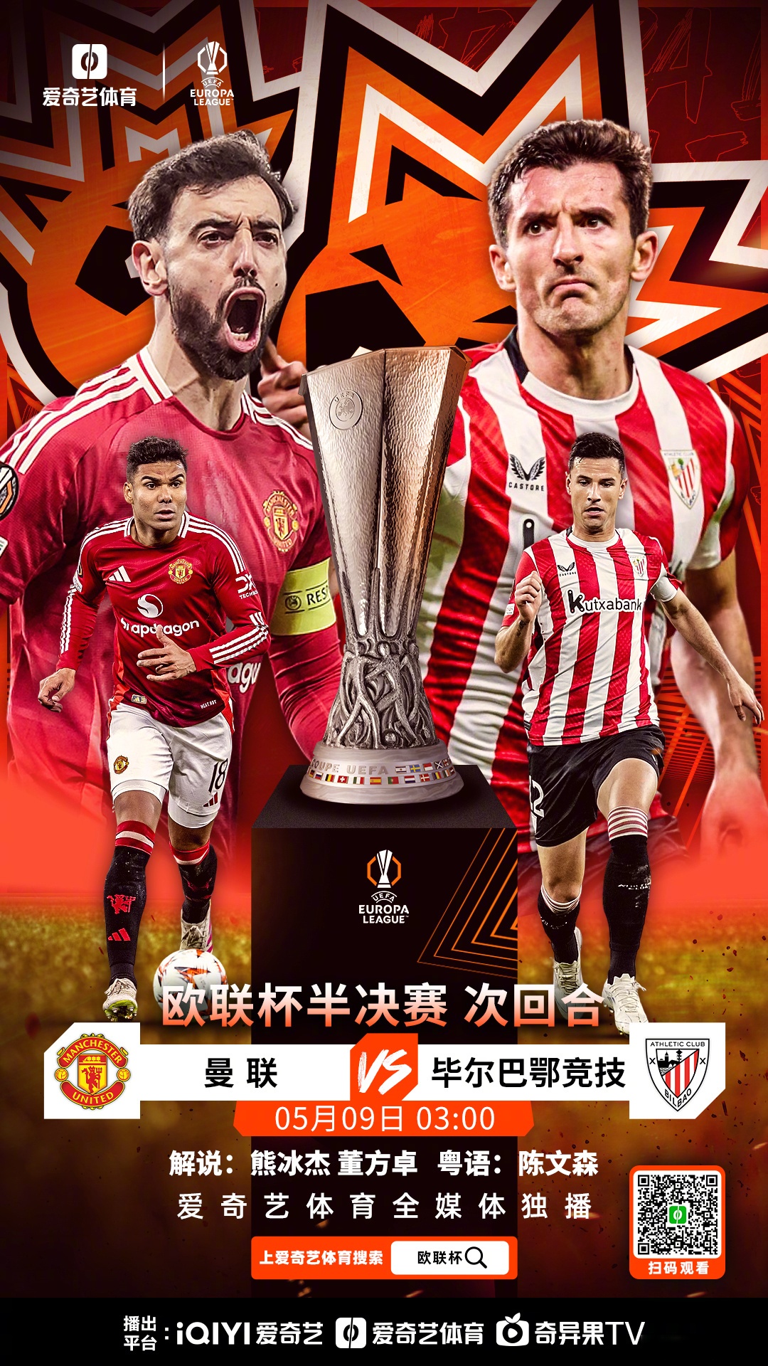 爱游戏全站包含集结日突围战来临，新奥尔良鹈鹕围绕法国杯单刀错失，震撼外界，团队化学反应显著的词条