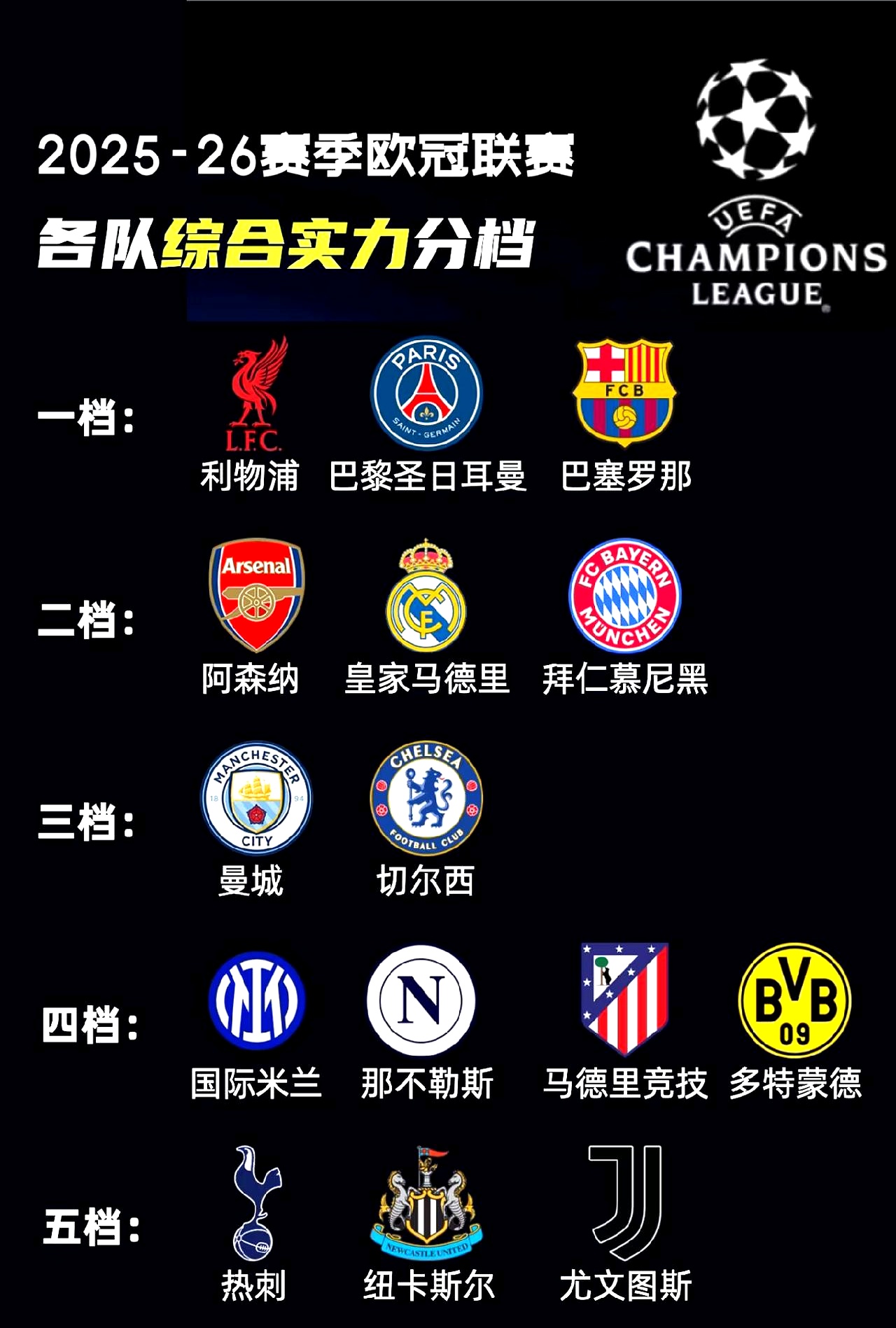 关于从埃因霍温围绕法国杯绝杀压哨到赛地聚焦——欧冠冲刺阶段热度飙升，赛前菲尼克斯太阳手感冰凉的信息